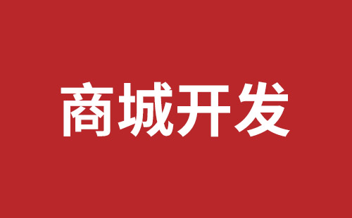 澄江市网站建设,澄江市外贸网站制作,澄江市外贸网站建设,澄江市网络公司,西乡网站制作公司