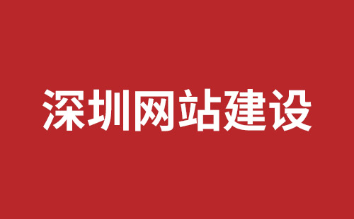 澄江市网站建设,澄江市外贸网站制作,澄江市外贸网站建设,澄江市网络公司,坪地手机网站开发哪个好