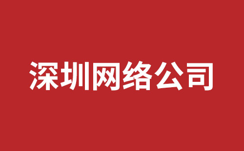 澄江市网站建设,澄江市外贸网站制作,澄江市外贸网站建设,澄江市网络公司,龙华响应式网站公司