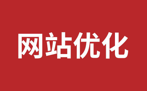 澄江市网站建设,澄江市外贸网站制作,澄江市外贸网站建设,澄江市网络公司,坪山稿端品牌网站设计哪个公司好