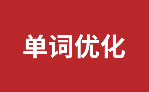 澄江市网站建设,澄江市外贸网站制作,澄江市外贸网站建设,澄江市网络公司,布吉手机网站开发哪里好