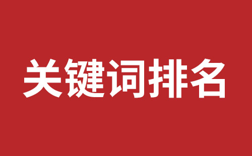 澄江市网站建设,澄江市外贸网站制作,澄江市外贸网站建设,澄江市网络公司,前海网站外包哪家公司好