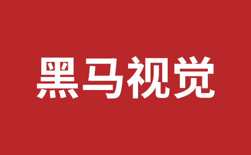 澄江市网站建设,澄江市外贸网站制作,澄江市外贸网站建设,澄江市网络公司,龙华响应式网站公司