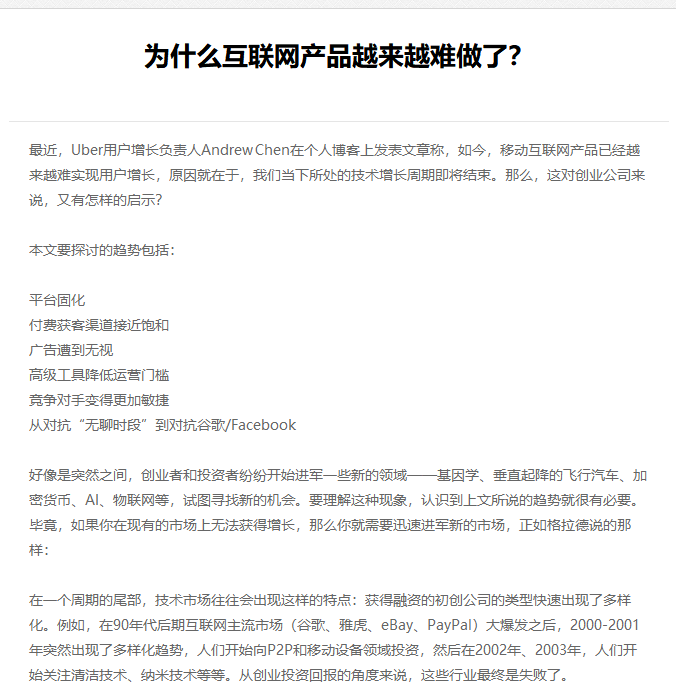 澄江市网站建设,澄江市外贸网站制作,澄江市外贸网站建设,澄江市网络公司,EYOU 文章列表如何调用文章主体